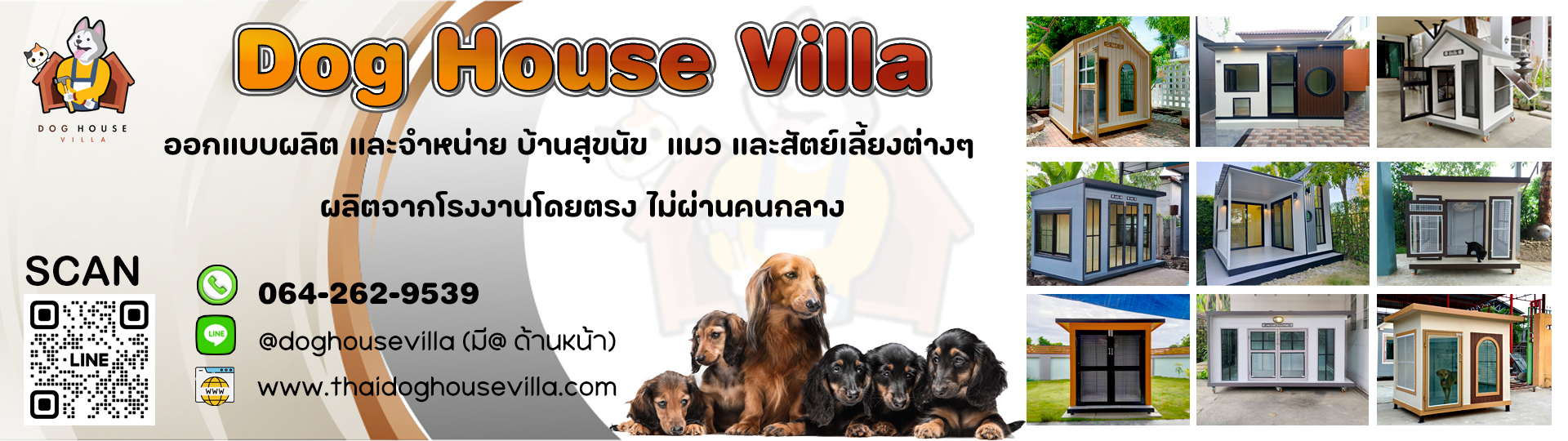 thaidoghousevilla บ้านหมา บ้านแมว บ้านสัตว์เลี้ยง