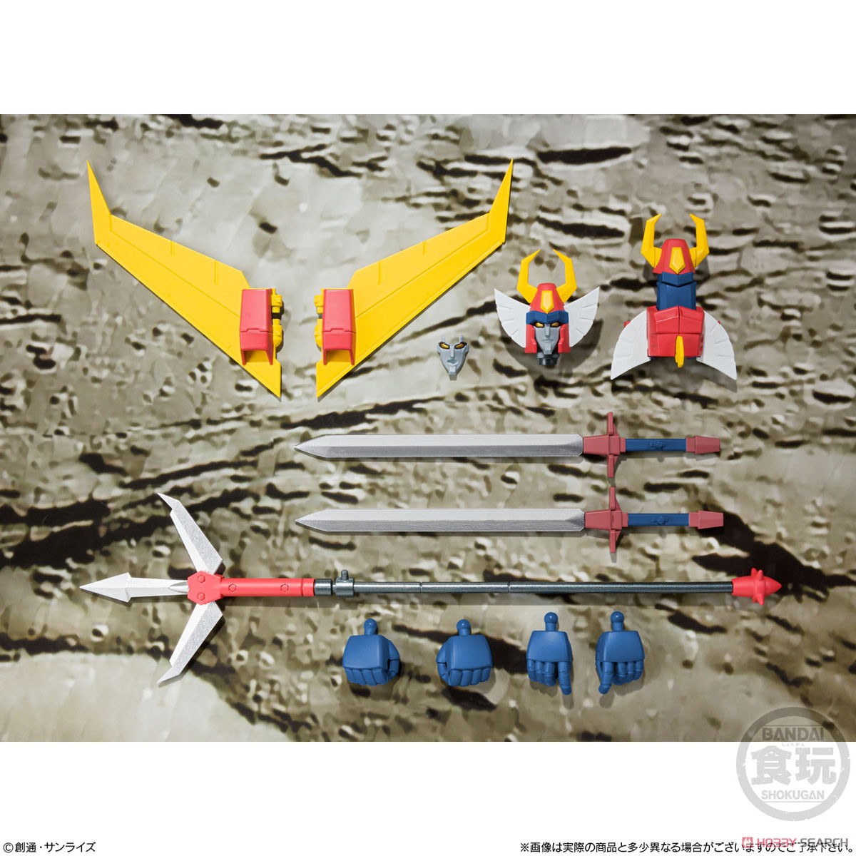 เปิดรับPreorder มัดจำ 300 บาท Super Mini Pla Invincible Robo Trider G7 (Set of 3) (Shokugan)โมเดลประกอบ