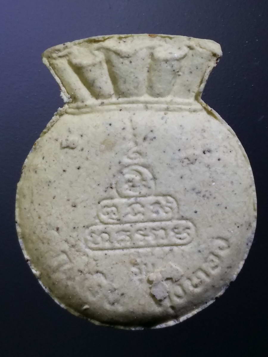 รหัสสินค้า พระมีกล่อง 428 พระผงหลวงพ่อคูณ วัดบ้านไร่ อำเภอด่านขุนทด จังหวัดนครราชสีมา รุ่นถุงเงินถุงทองมหาเศรษฐี พระรายการนี้ให้เช่าบูชาแล้ว