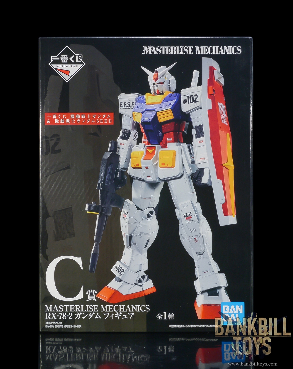 กันดั้ม Bandai Spirits Ichiban Kuji Mobile Suit Gundam & Mobile Suit Gundam Seed [C Prize] Masterlise Mechanics RX-78-2 Gundam Figure