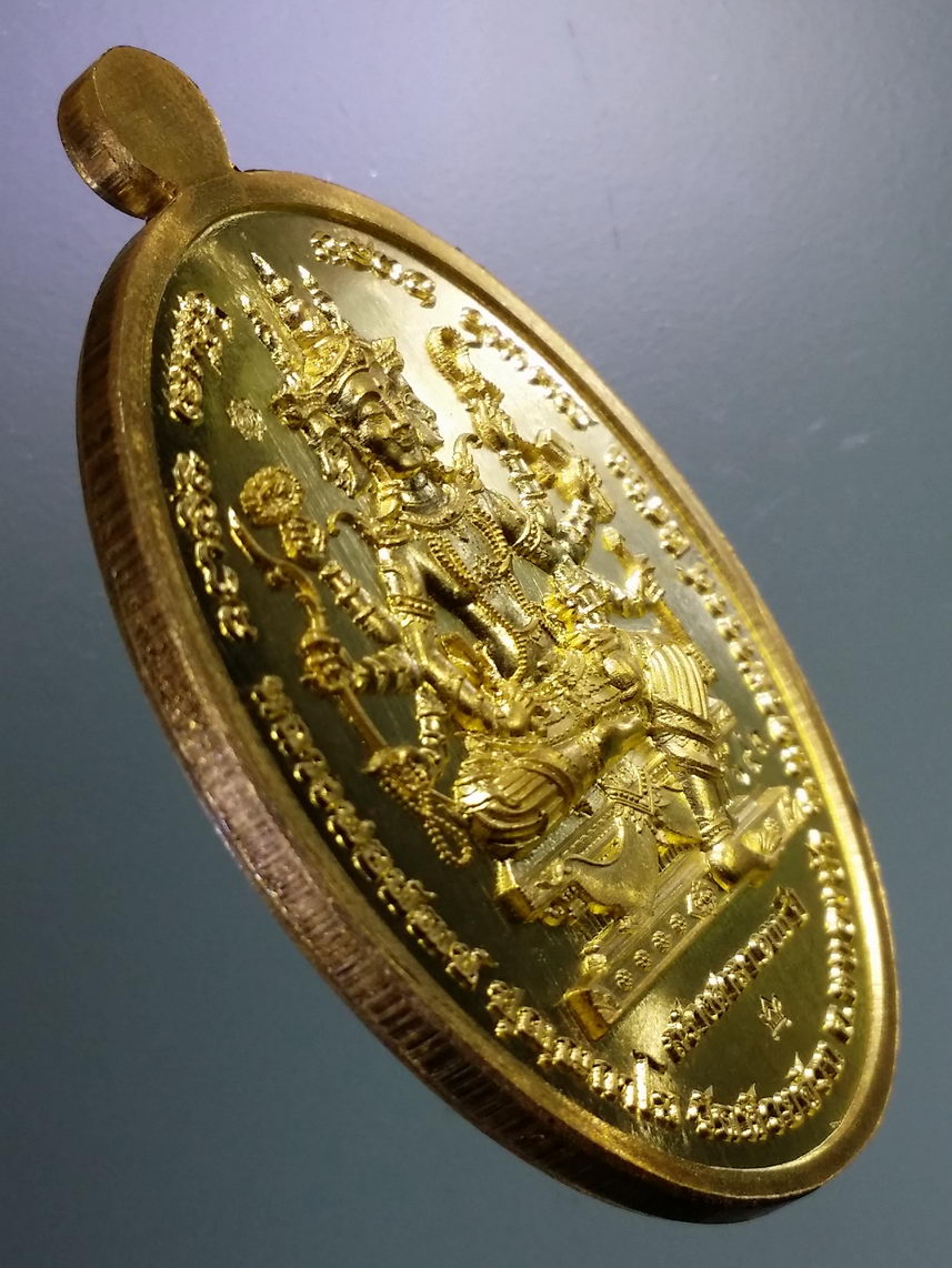 รหัสสินค้า พระมีกล่อง 089 เหรียญรูปไข่ กะไหล่ทอง ลงยาจีวร พื้นน้ำเงิน หลวงพ่อพัฒน์ วัดห้วยด้วน อำเภอหนองบัว จังหวัดนครสวรรค์ รุ่น พรหมพัฒน์พันล้าน ตอกโค๊ต หมายเลข ๑๔๓