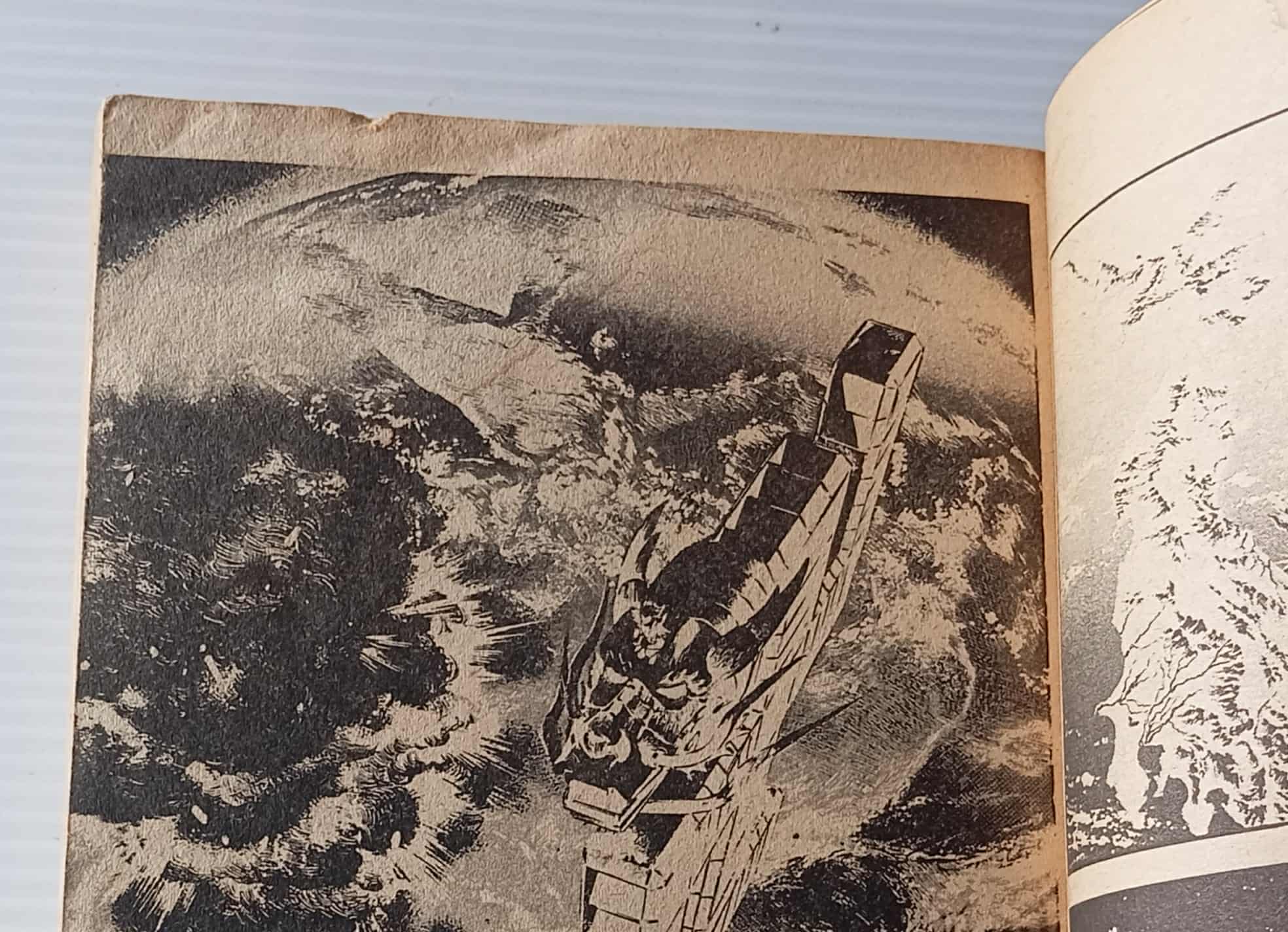 นินจาคาบูโตะ