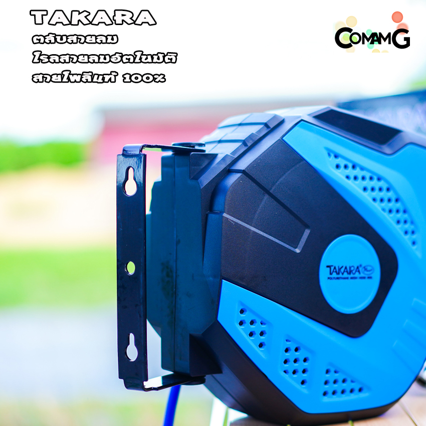 โรลสายลม ตลับสายลม ดึงกลับอัตโนมัติ Takara สายแบบมีใยถัก โพลียูรีเทนแท้ 100% ทนทาน มี 3ขนาด