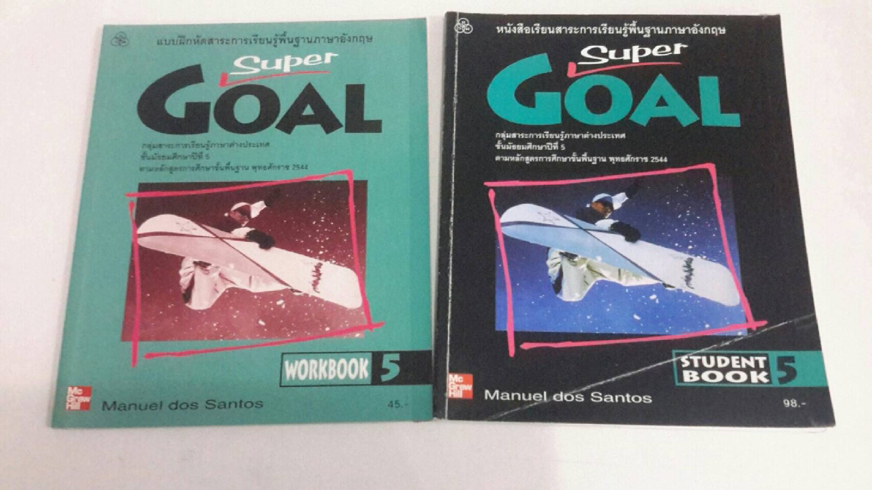 Super Goal Student Book 5 + Workbook 5 โดย Manuel dos Santos