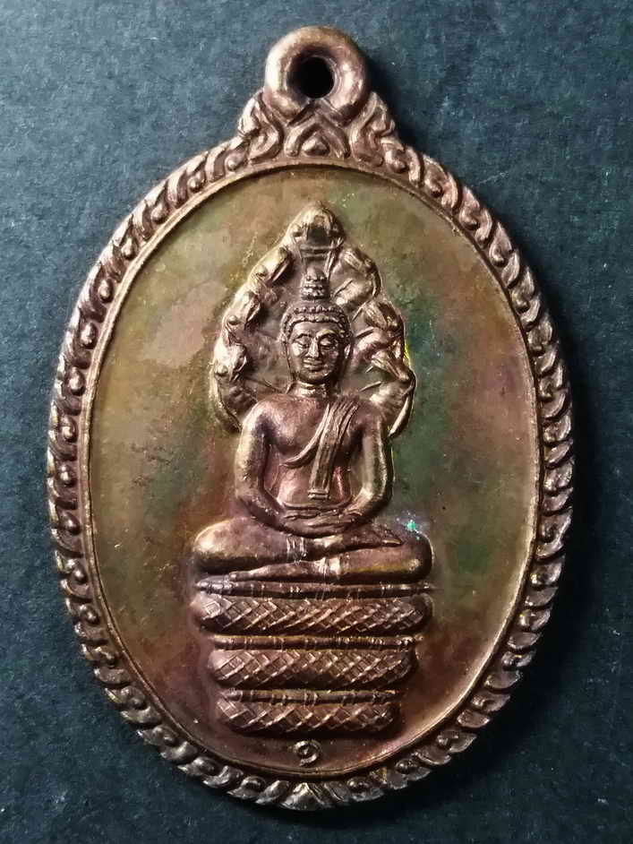 รหัสสินค้า ปทุมธานี 007 เหรียญพระนาคปรก หลังดวงอภิมหาเศรษฐี วัดธรรมสุขใจ จังหวัดปทุมธานี สร้างปี 2535