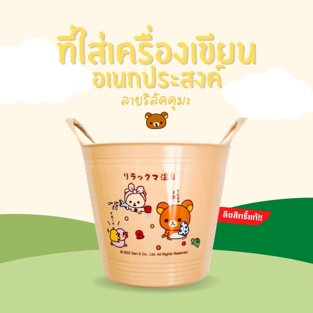 ที่ใส่ดินสอ ที่ใส่ของเอนกประสงค์ ที่ใส่ของบนโต๊ะ ใส่ปากกา ใส่ของจุกจิก บนโต๊ะเครื่องเขียน โต๊ะแต่งหน้า