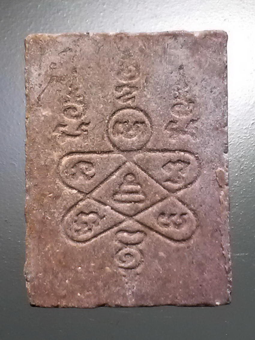 รหัสสินค้า พระไม่ทราบที่ 506 พระสมเด็จเนื้อผง พิมพ์คะแนน ปรกโพธิ์ หลังยันต์ ไม่ทราบที่ ยันต์คล้ายๆของ หลวงปู่ทิม