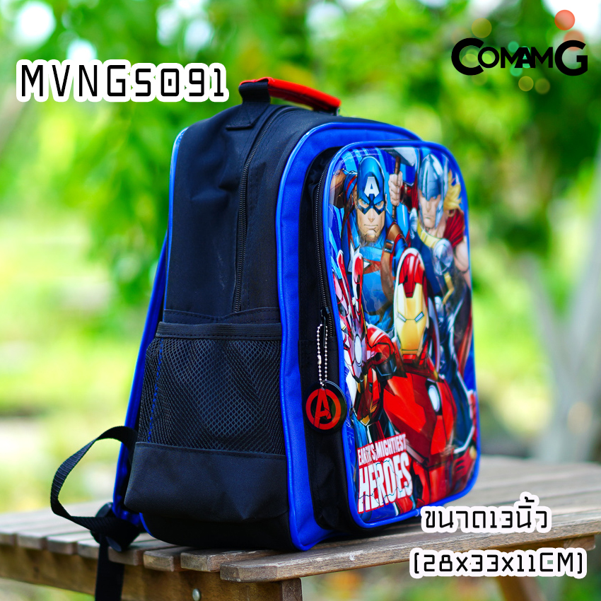 กระเป๋าเป้นักเรียน เด็กผู้ชาย ลายอเวนเจอร์ส สะพายหลังAvengers ลายลิขสิทธิ์แท้