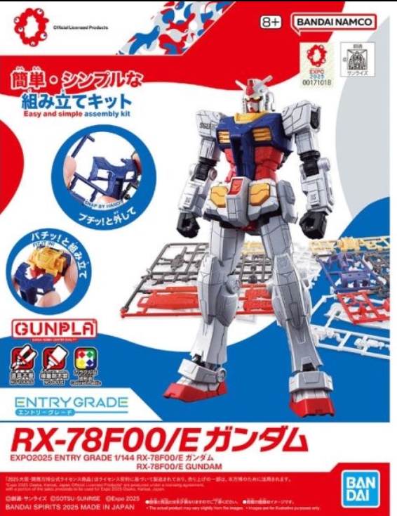 <Preorder ปิดรับวันที่ 27/11/2025> 🔔เปิดรับPreorder ไม่ต้ดงมัดจำครับ ENTRY GRADE 1/144 RX-78F00/E GUNDAM