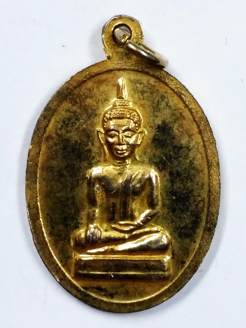 Antig LSD 417 เหรียญกะไหล่ทอง พระประธานในโบสถ์ วัดป่าเทพนิมิตร หลวงปู่บ้านกว้าง รุ่นแรก สร้างปี 2540