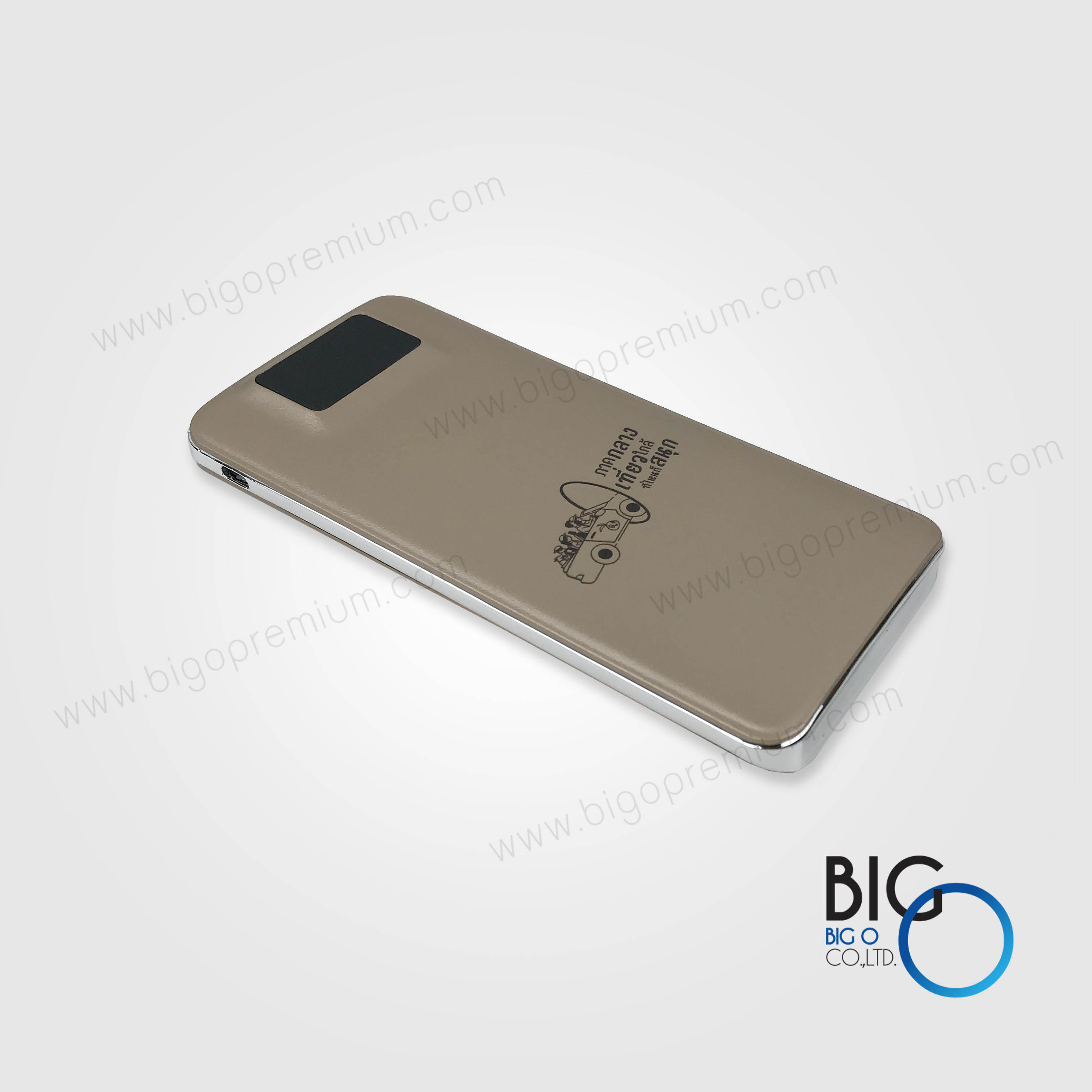 บริษัท เวิร์ค ดี พลัส จำกัด [พาวเวอร์แบงค์ทรงยาว]