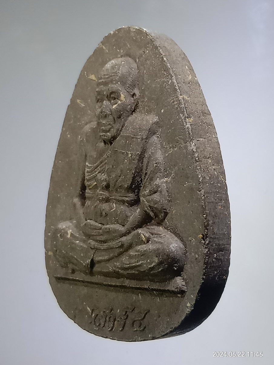 รหัสสินค้า พระเนื้อดิน เนื้อผง เนื้อว่าน 100 หลวงปู่ทวดเนื้อผงใบลาน ปลุกเสกพิธีเสาร์ 5 วัดไร่มะม่วงพระราชดำรัส รุ่นเศรษฐีปีใหม่ จัดสร้างปี 2553