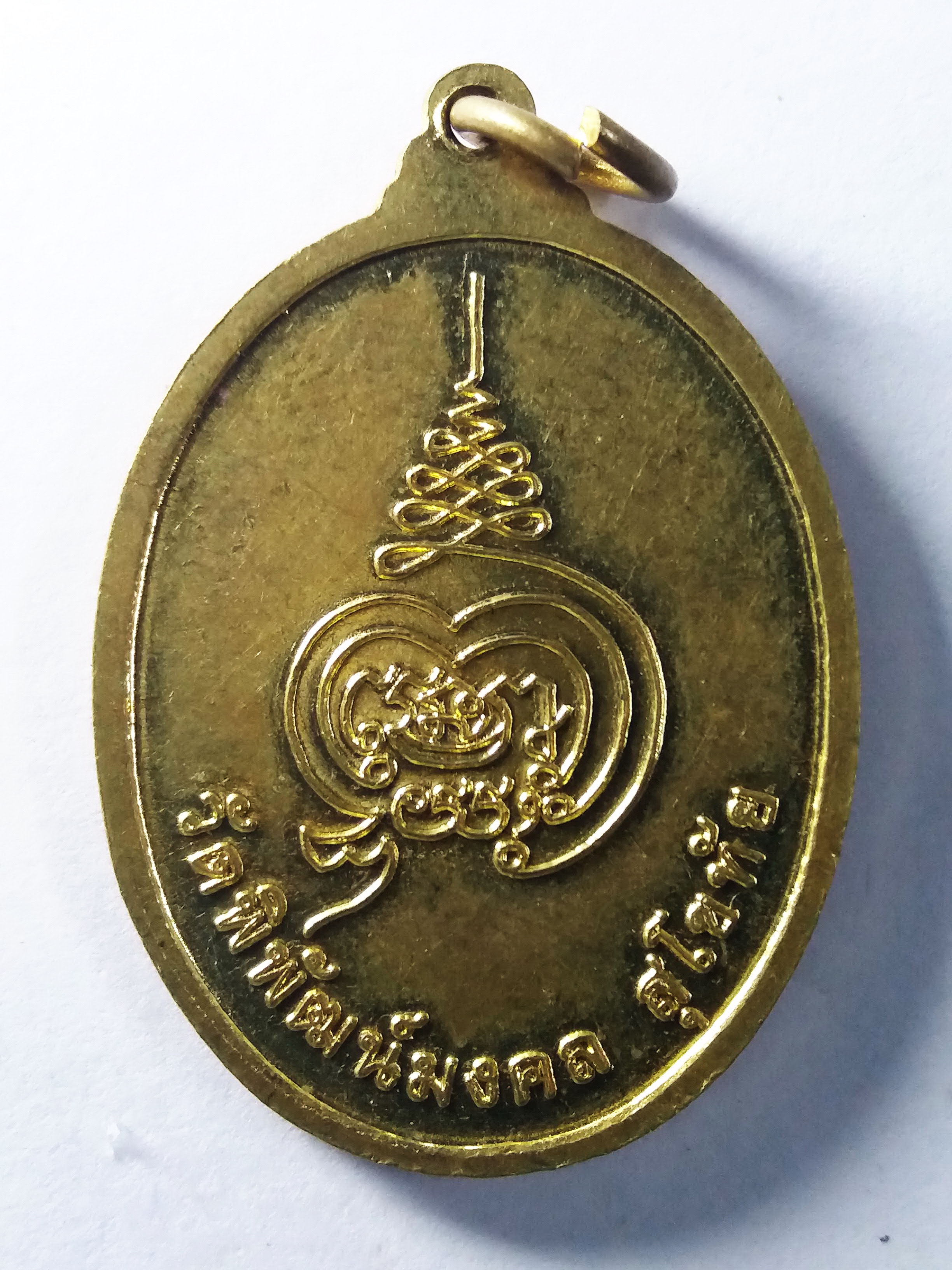 รหัสสินค้า สุโขทัย 010 เหรียญพระพุทธหลวงพ่อทองคำ วัดพิพัฒน์มงคล จังหวัดสุโขทัย รุ่นเมตตา มหาลาภ รุ่นแรก สร้างปีพศ 2562 พระรายการนี้ให้เช่าบูชาแล้ว