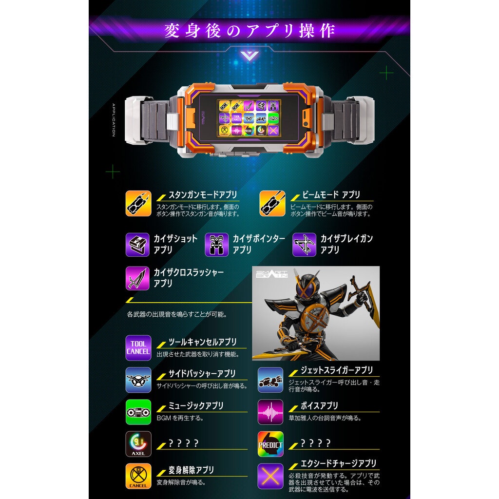 CSM Kaixa phone XX 🧡 จอทัชสกรีน Led + แผ่นBluray JP