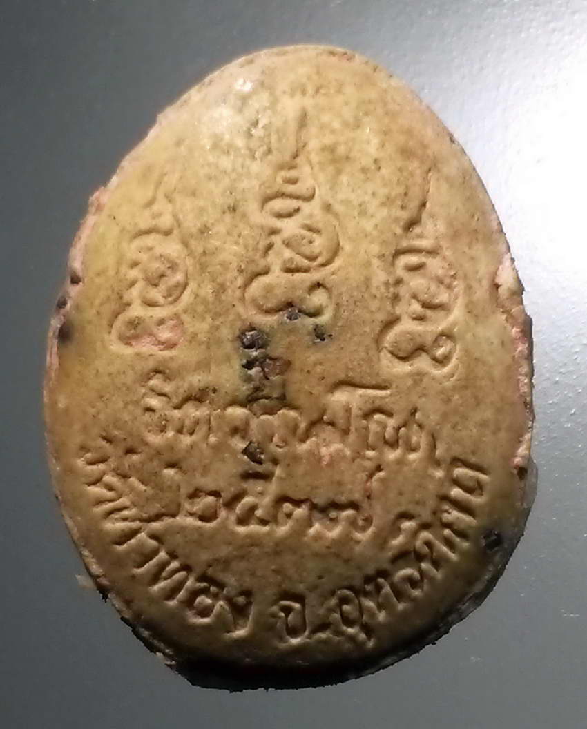 รหัสสินค้า พระปิดตา ทั่วไป 253 พระปิดตาเนื้อผง โรยผงตะไบ หลวงปู่ทองดำ วัดท่าทอง จังหวัดอุตรดิตถ์ สร้างปี 2537