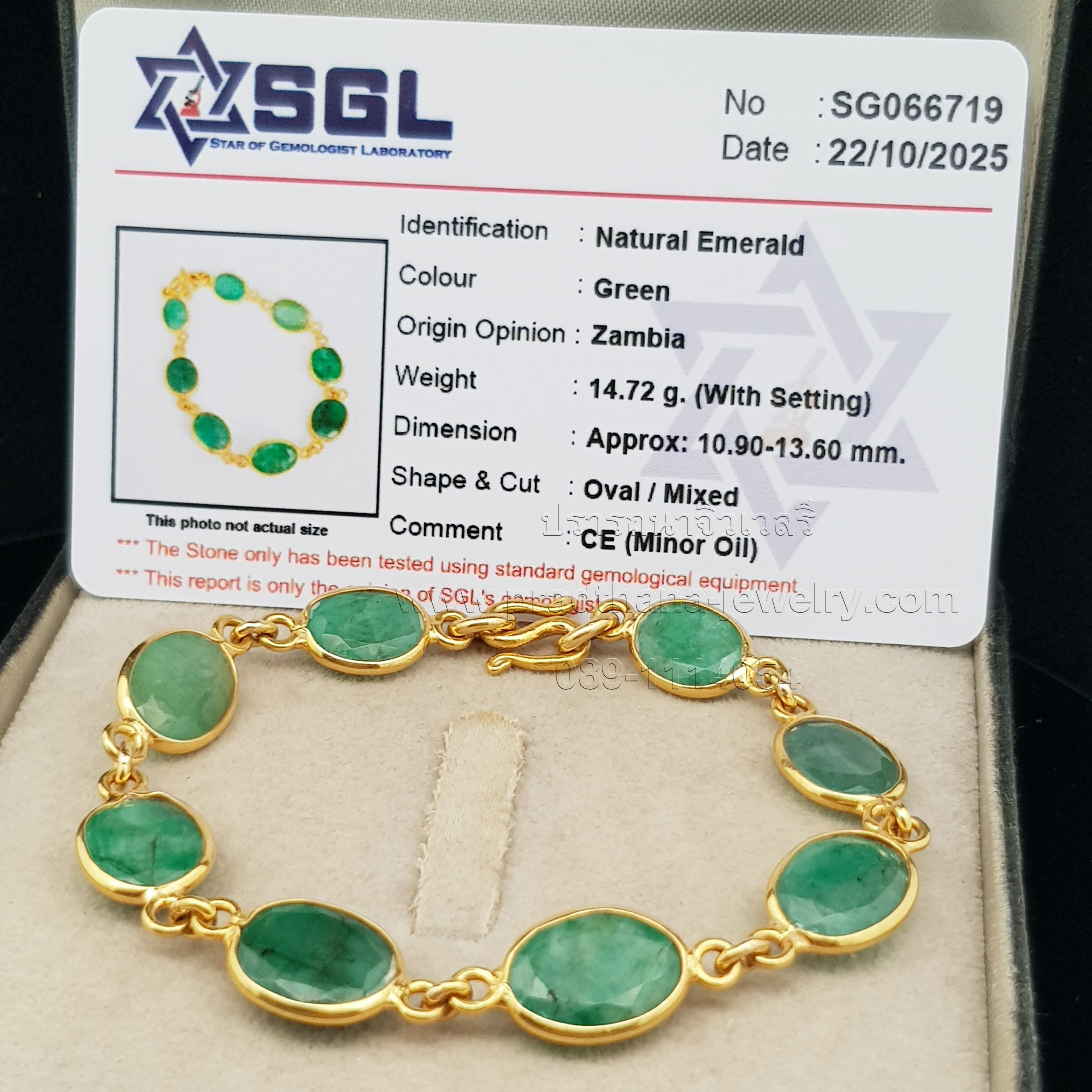 สร้อยข้อมมือมรกตรอบเส้น