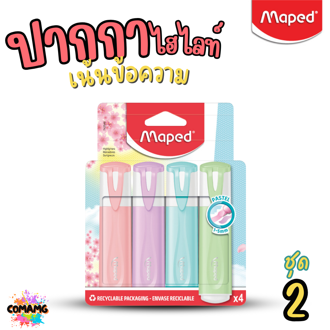 Maped ปากกาไฮไลท์ สีพาสเทล เน้นข้อความ 1ชุด 4 ด้าม มีทั้งหมด 2ชุด สีสวยพร้อมส่ง