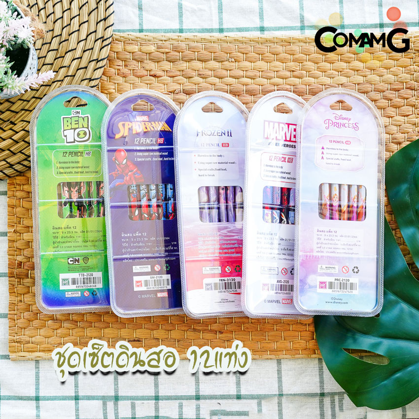 ชุดเครื่องเขียน ดินสอไม้ ดินสอหัวยางลบ ชุดเซ็ตดินสอ12แท่ง+กบเหลา ลายการ์ตูน ลิขสิทธิ์แท้