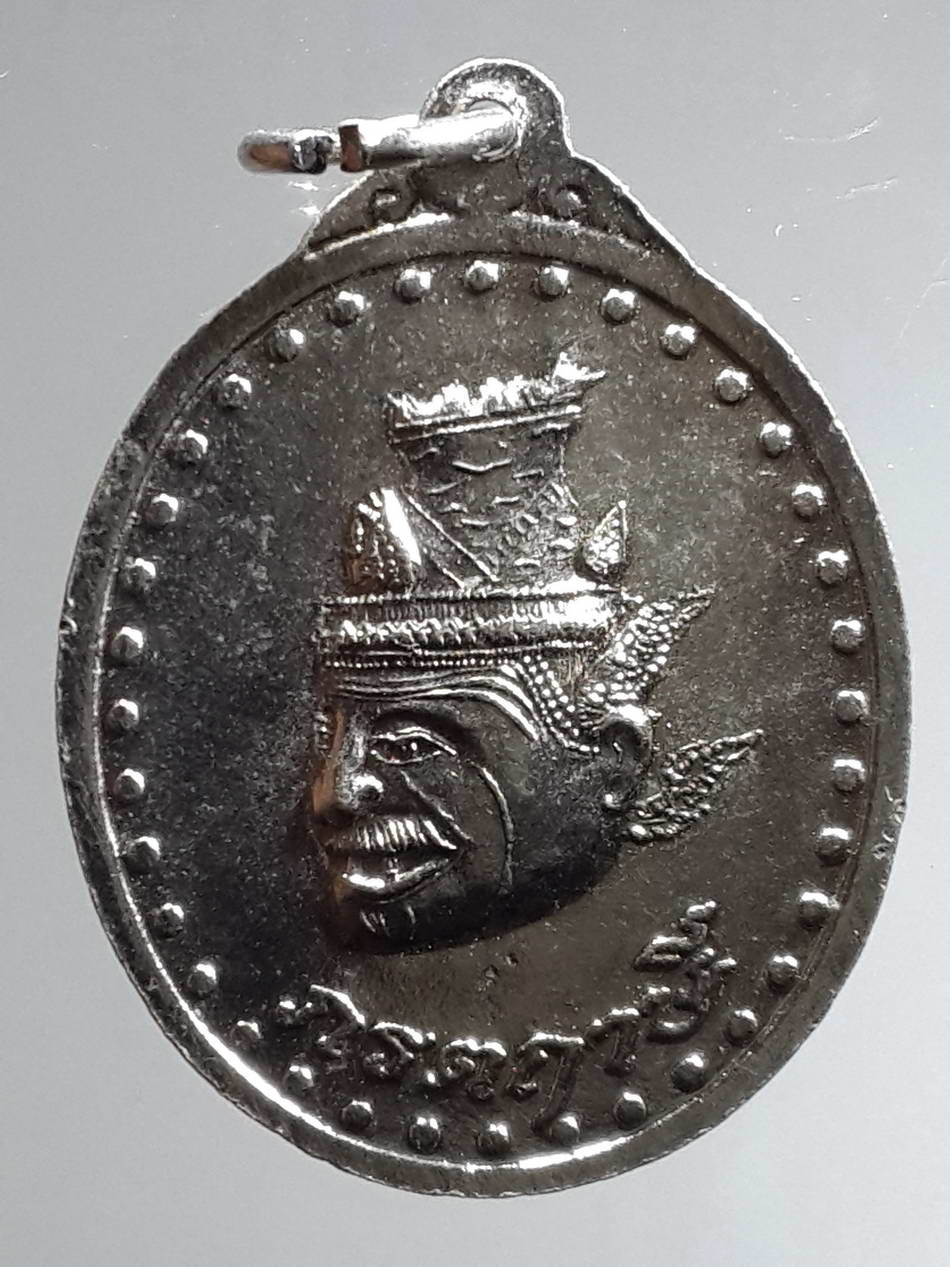 รหัสสินค้า เทพจีน - เทพฮินดู 052 เหรียญพระศิวะนาฏราช พระศิวะร่ายรำ หลังภรตฤาษี เนื้อกะไหล่นิเกิ้ล พระรายการนี้ให้เช่าบูชาแล้ว