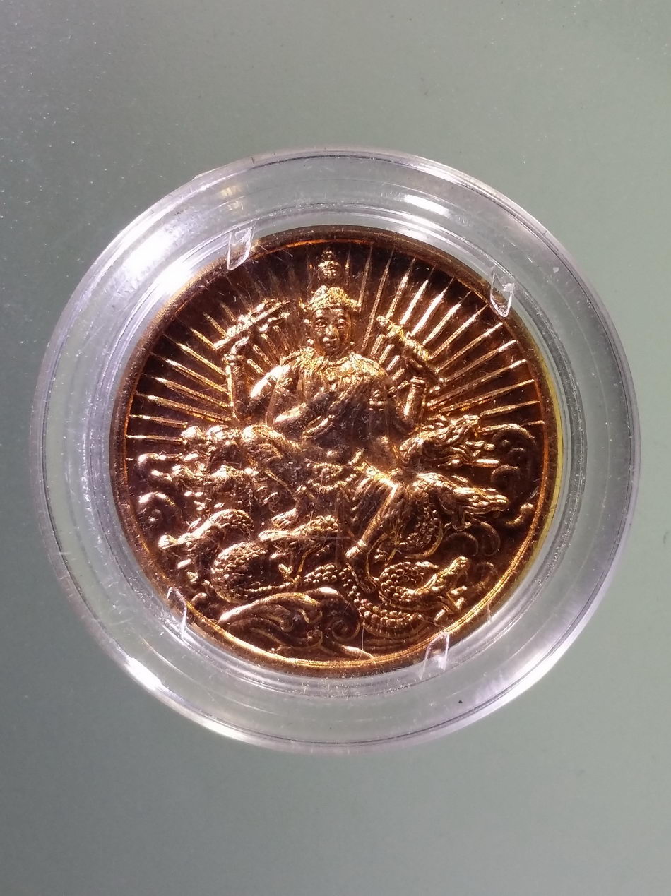 รหัสสินค้า จตุคามรามเทพ 350 เหรียญทองแดง จตุคาม รามเทพ อริยทรัพย์ไหว้ครู ๕๐ พระอาจารย์ประสูติ วัดในเตา จ.ตรัง พระสวยอยู่ในตลับเดิม