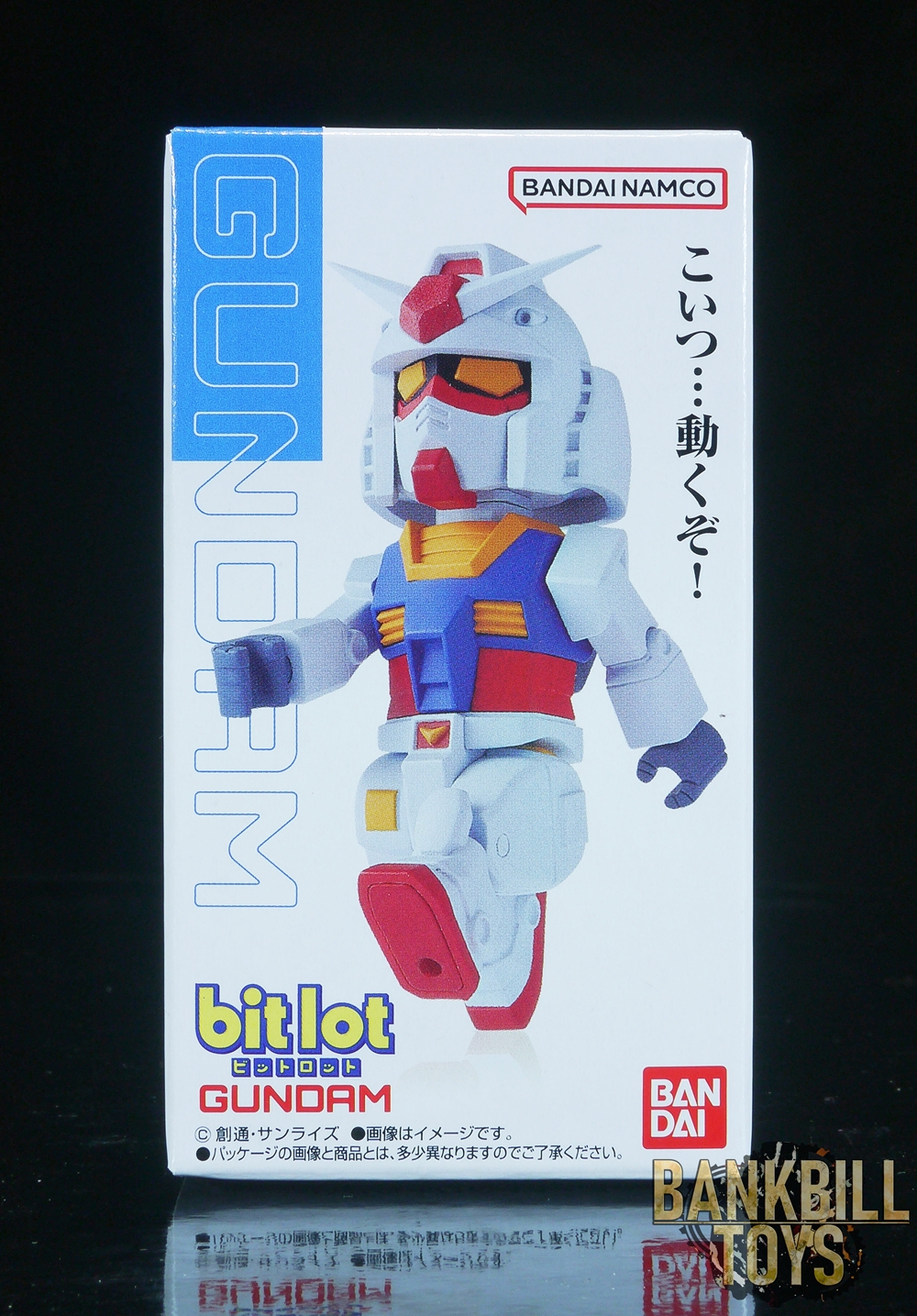 กันดั้ม Bandai Candy Toy bitlot Gundam No.1 RX-78-2 Gundam