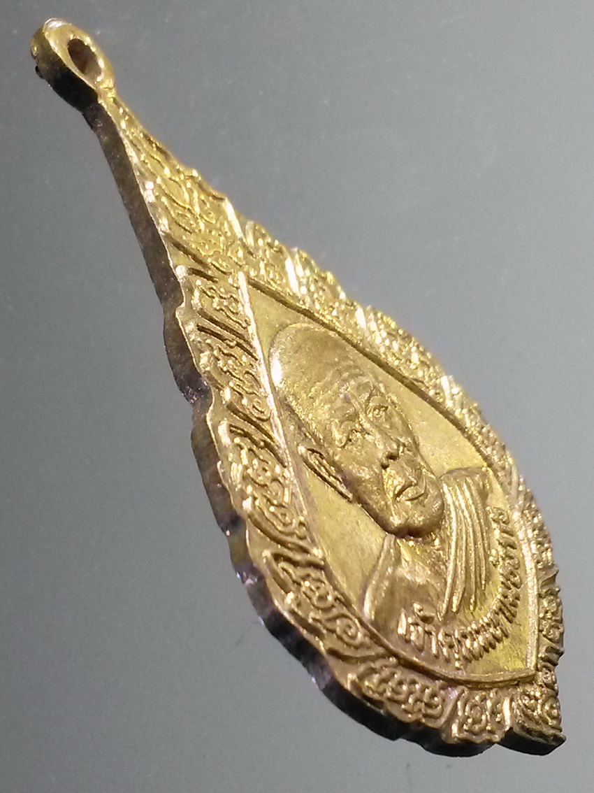 antig FB 284 เหรียญกะไหล่ทองเจ้าคุณมหาเมธังกร วัดเมธังกราวาส อำเภอเมือง จังหวัดแพร่ สร้างปี 2548