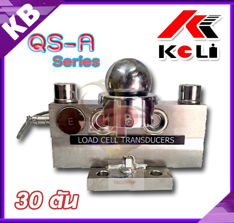 อะไหล่เครื่องชั่งน้ำหนักดิจิตอล LoadCell เครื่องชั่งรถบรรทุก พิกัด 30 ตัน (30000kg) ยี่ห้อ KELI รุ่น QS-A
