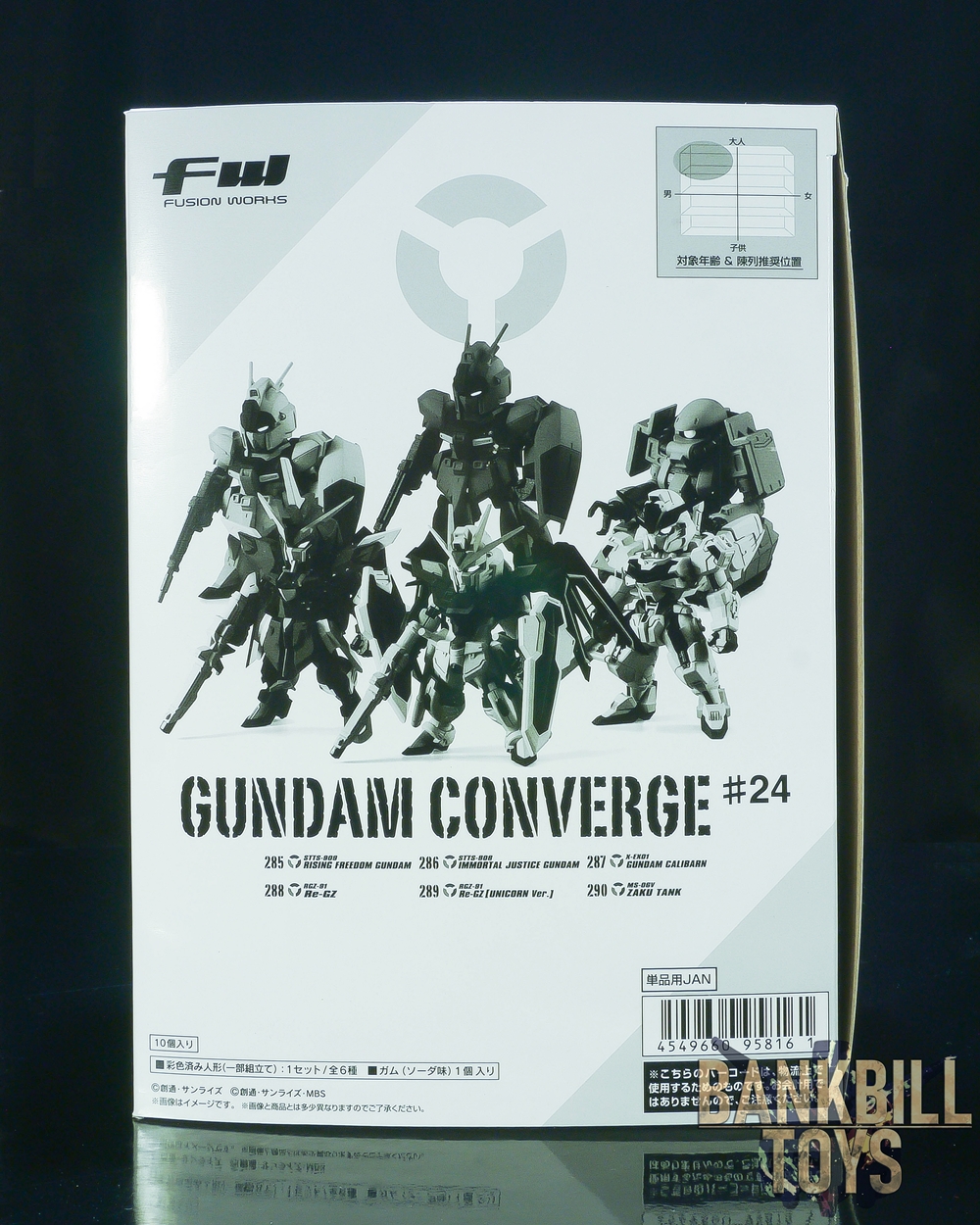 กันดั้ม Bandai Candy Toy FW Gundam Converge #24 Box [10 Packs]