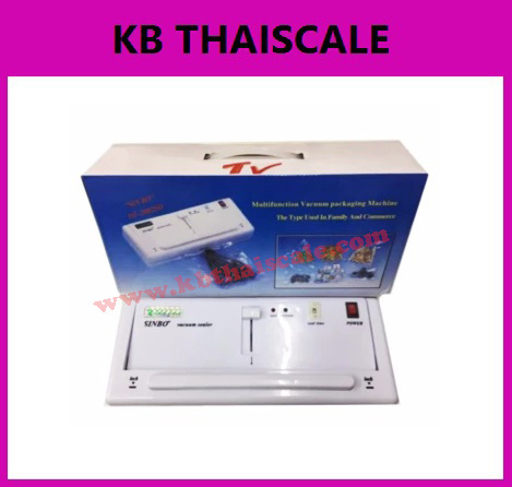 เครื่องซีลสูญญากาศ, เครื่องปิดปากถุงสูญญากาศ, เครื่องแพ็คสูญญากาศ ขนาดเล็ก,รุ่น DZ ราคาประหยัด ใช้งานดี ส่งฟรี ส่งไว ถึงมือลุกค้า (รุ่นยอดนิยอม)