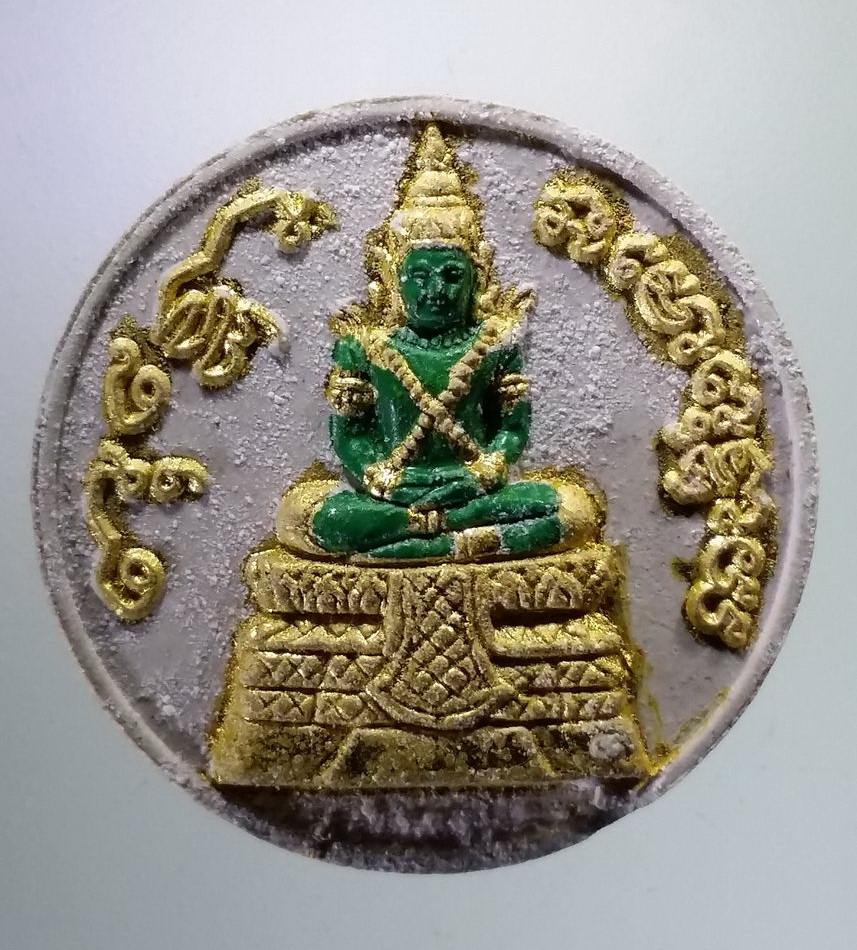 รหัสสินค้า พระมีกล่อง 2375 พระแก้วมรกตเนื้อผง รุ่นนะยืนรวยเงินล้าน วัดราษฎร์ศรัทธาราม อำเภอศรีสำโรง จังหวัดสุโขทัย สร้างปี 2551