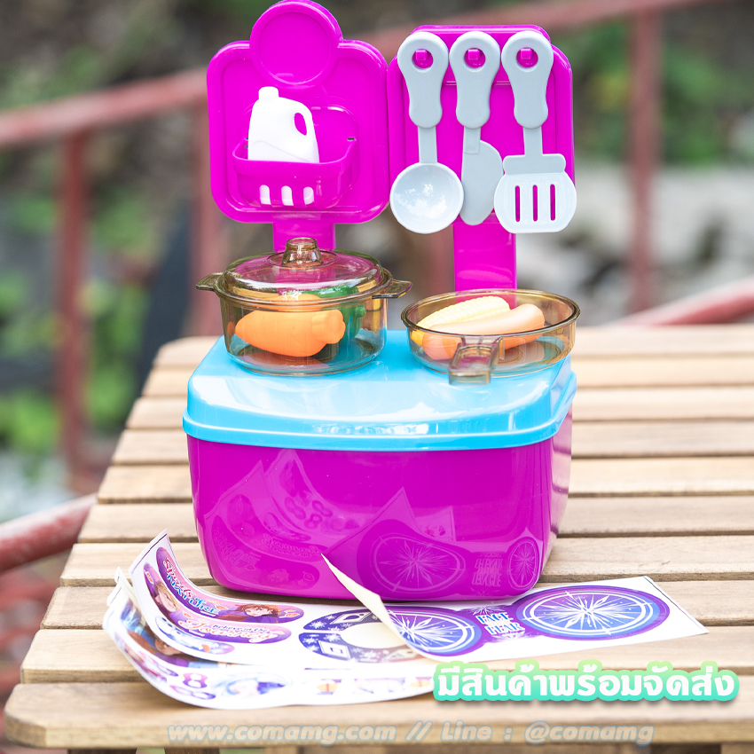ของเล่นเครื่องครัวโฟรเซ่น เซ็ตกล่องพกพา