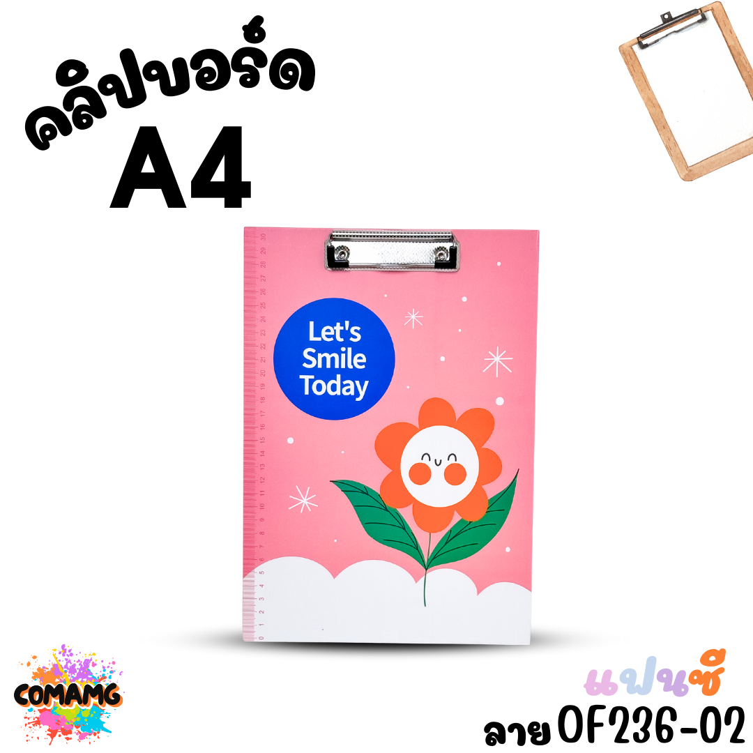 คลิปบอร์ด ลายแฟนซี น่ารักๆ ขนาด A4 เลือกลายได้ ออกบิลได้ พร้อมส่ง