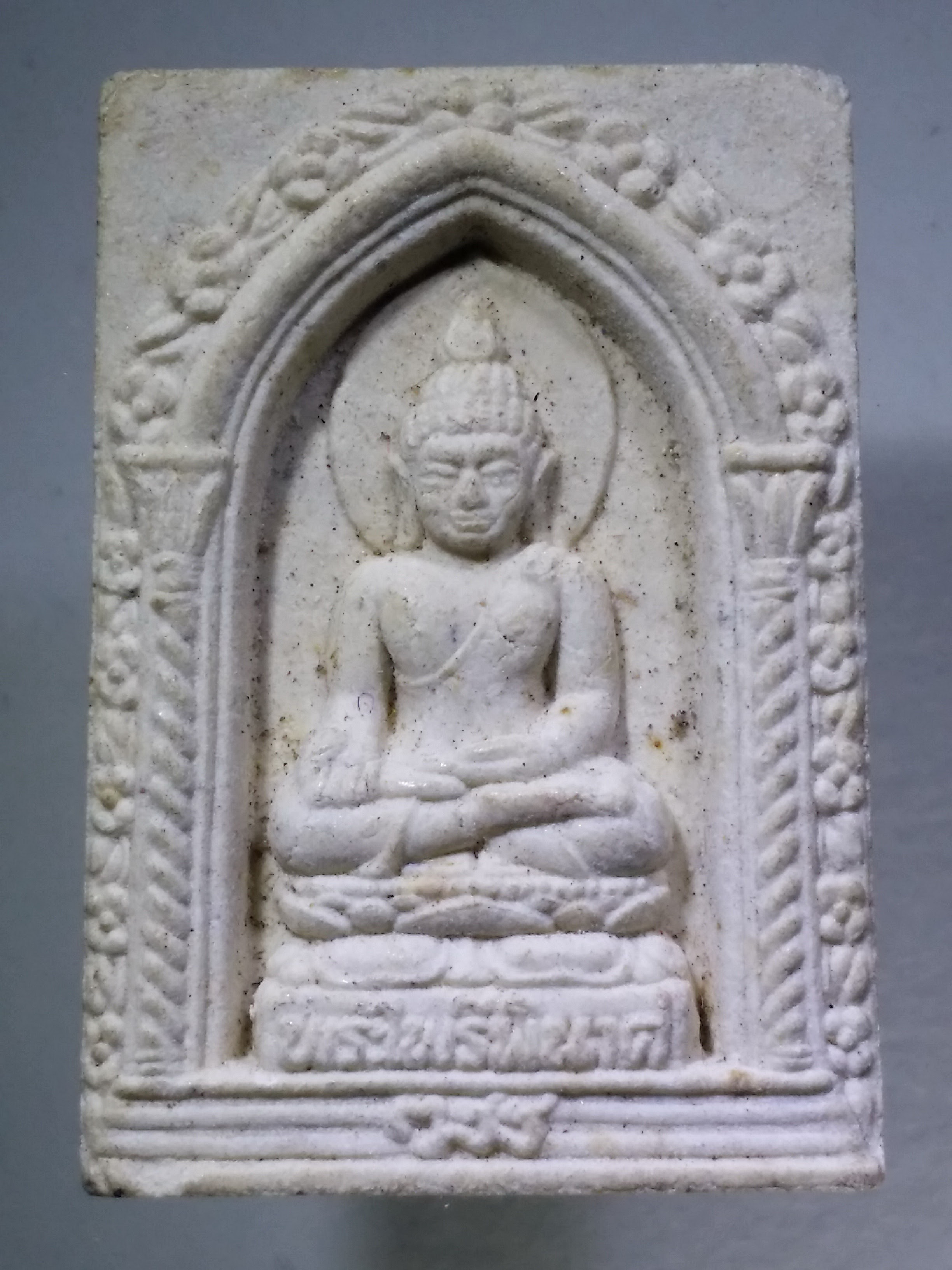 รหัสสินค้า พระเนื้อดิน เนื้อผง เนื้อว่าน 1403 พระไพรีพินาศเนื้อผง วัดบวรนิเวศวิหาร กรุงเทพฯ