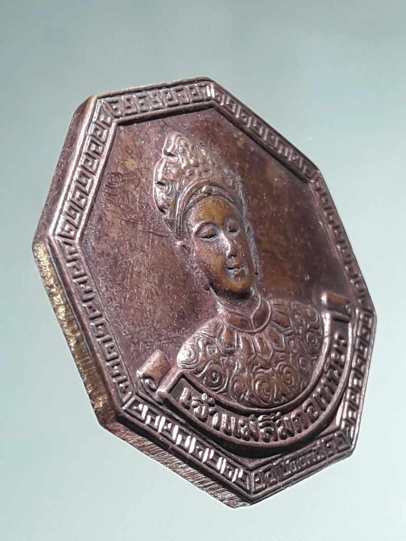 รหัสสินค้า เทพจีน - เทพฮินดู 144 เหรียญเจ้าแม่ลิ้มกอเหนี่ยว จังหวัดปัตตานี “รุ่นสร้างบ้านให้พ่อลุ่มน้ำปากพนัง” อำเภอปากพนัง จังหวัดนครศรีธรรมราช เนื้อทองแดง