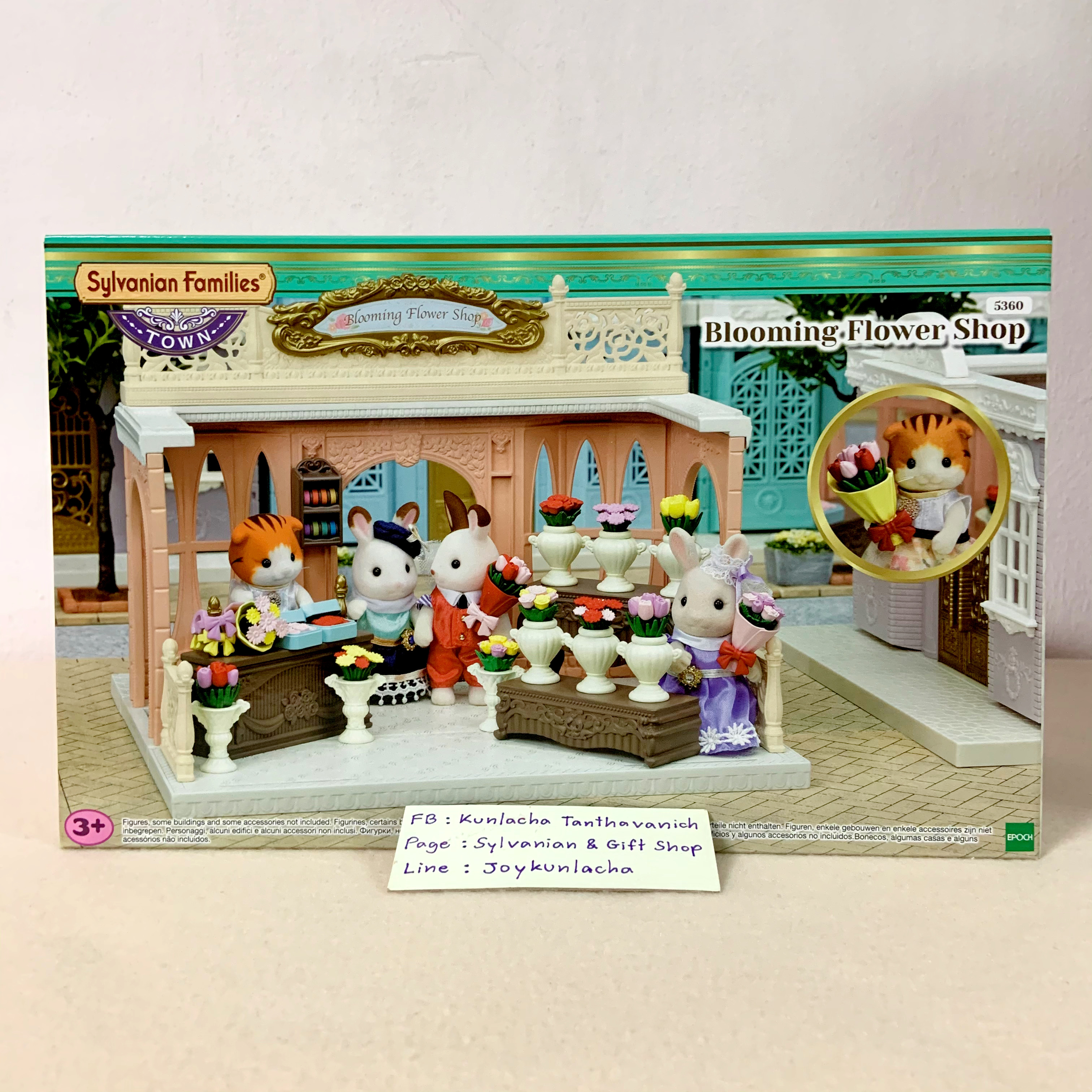ร้านดอกไม้บลูมมิ่ง เต็มไปด้วยดอกไม้สีสันสดใสจำนวนมาก ซิลวาเนียนแท้ Blooming Flower Shop : Sylvanian Families