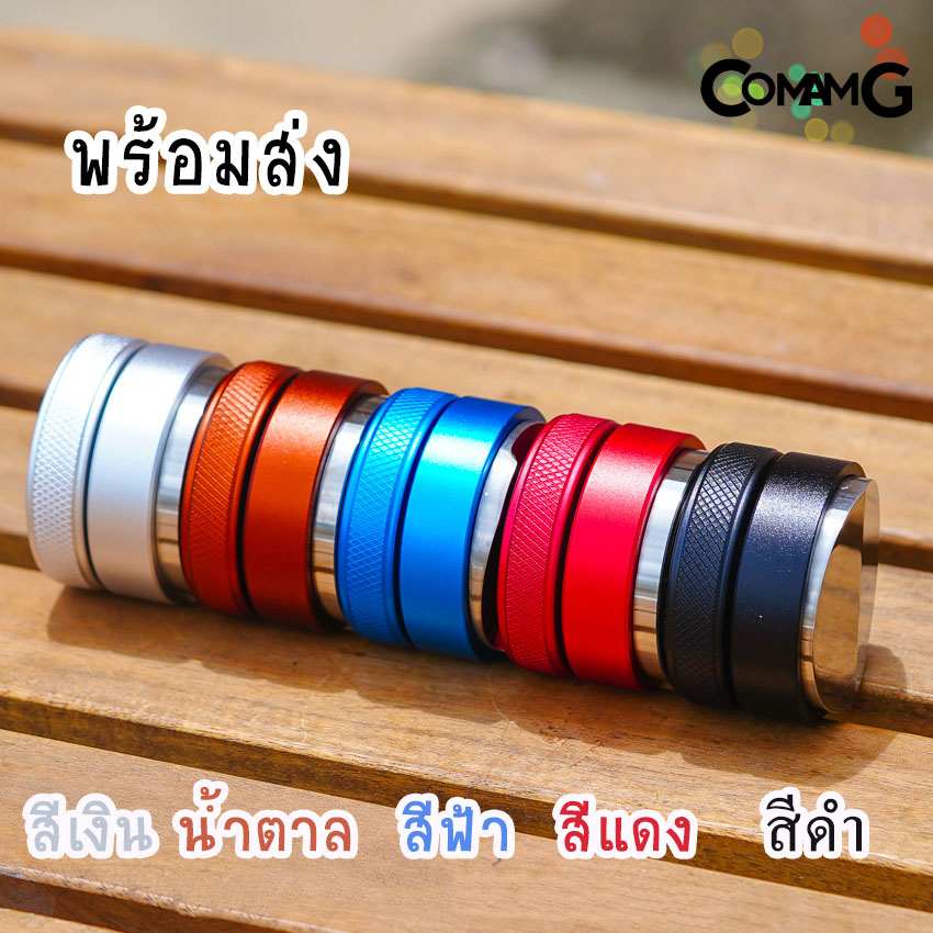 Macaron Tamper เทมเปอร์มาการอง เทมเปอร์ ที่เกลี่ยกาแฟ ที่กดกาแฟ Staresso ที่อัดกาแฟเครื่องชงกาแฟสด