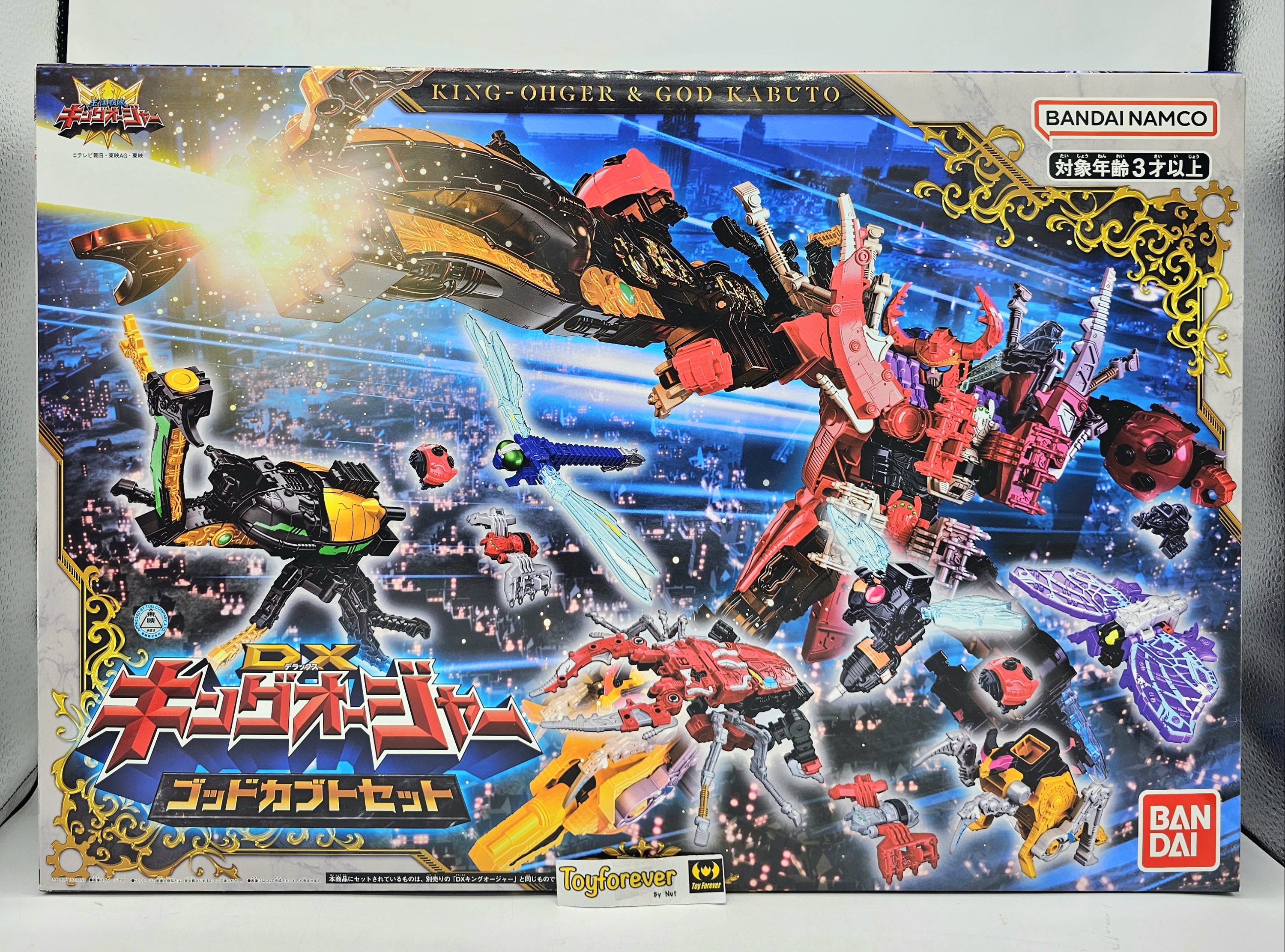 Dx King Ohger + God kabuto Lot.JP มือ1👑