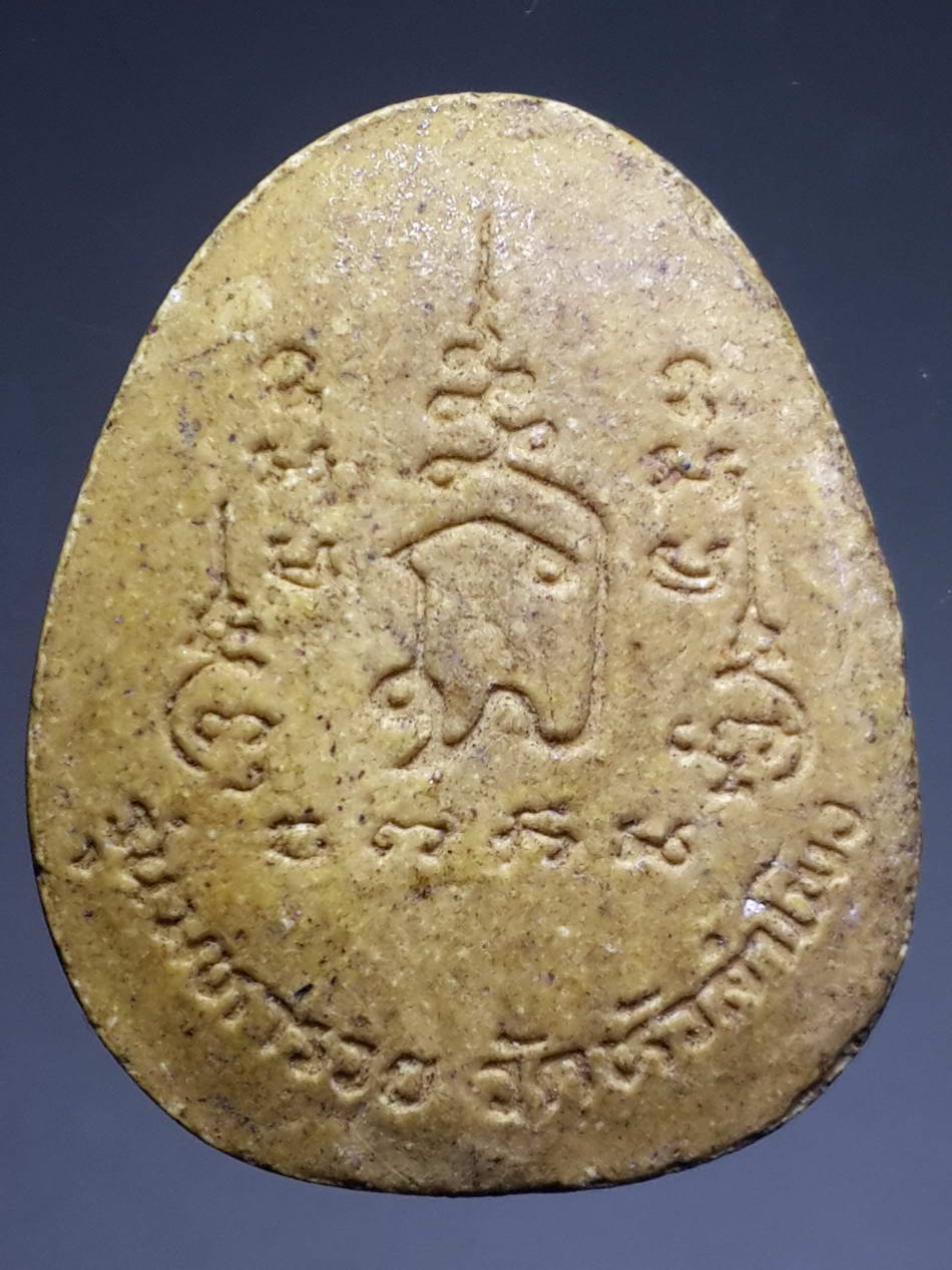 รหัสสินค้า พระปิดตา ทั่วไป 162 พระปิดตาเนื้อผง วัดหัวลำโพง กรุงเทพฯ รุ่นมหารวย หลวงปู่วิเวียร วัดดวงแข ร่วมปลุกเสก พระรายการนี้ให้เช่าบูชาแล้ว