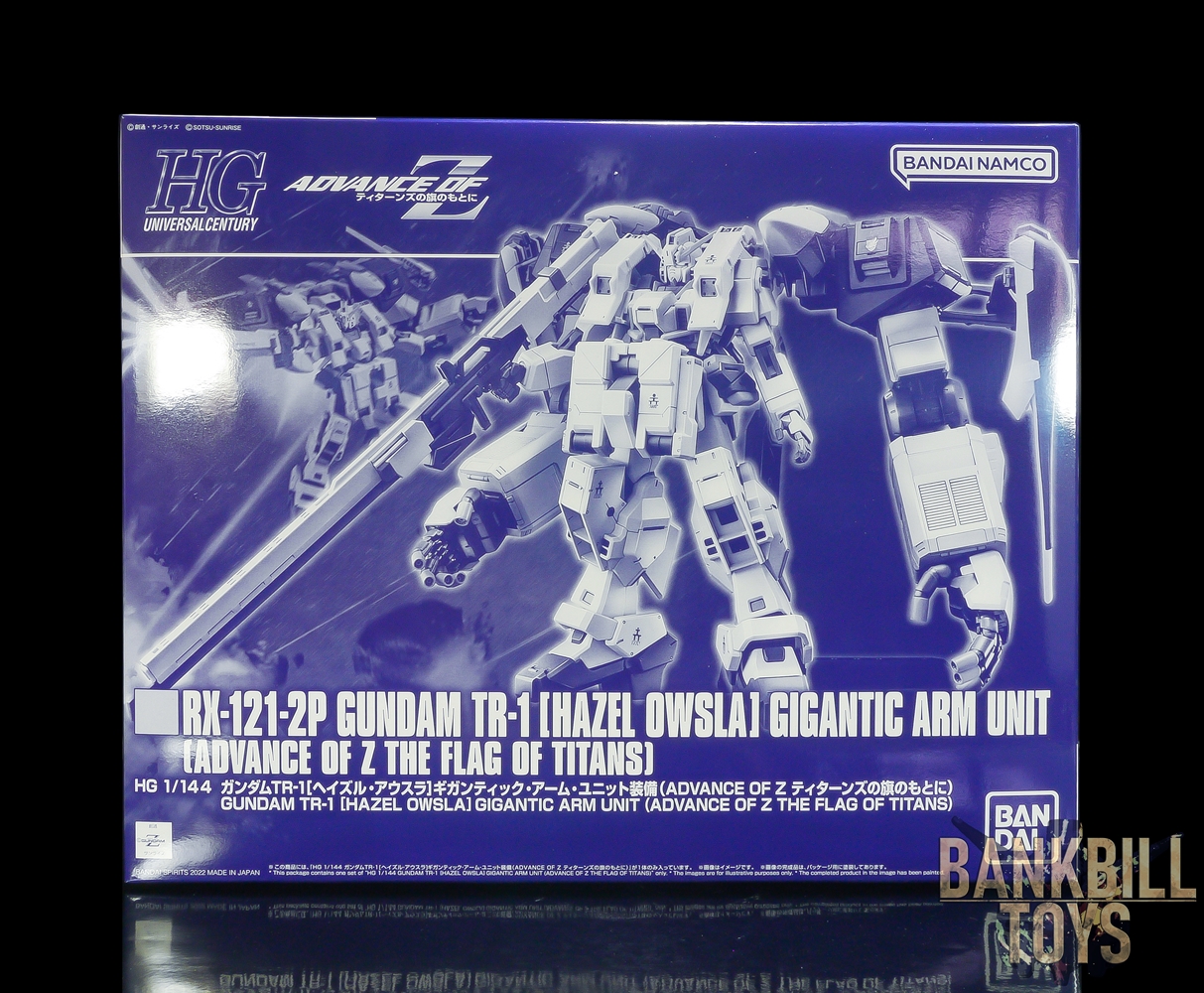 กันดั้ม Bandai Spirits Gunpla Premium Bandai Hobby Online Shop Limited HGUC 1/144 RX-121-2P Gundam TR-1 [Hazel Owsla] Gigantic Arm Unit