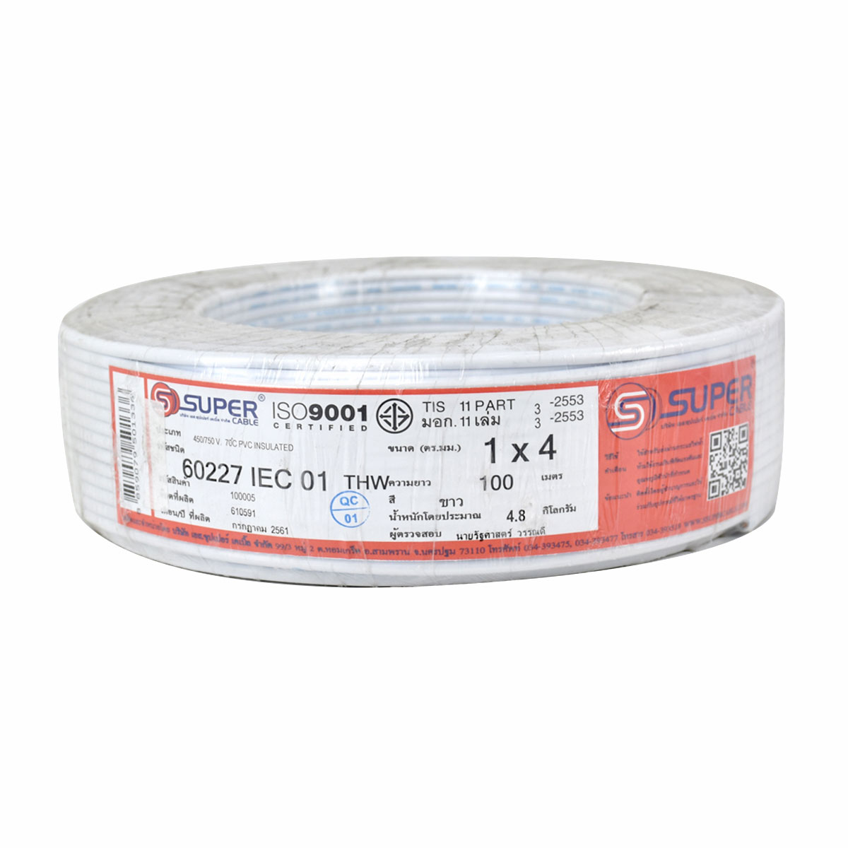 SUPER สายไฟ IEC 01 THW 1x4 MM. SUPER 60227 (ขาว) (100ม./ขด)