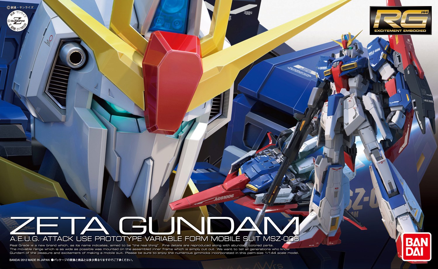 RG10 Zeta Gundam