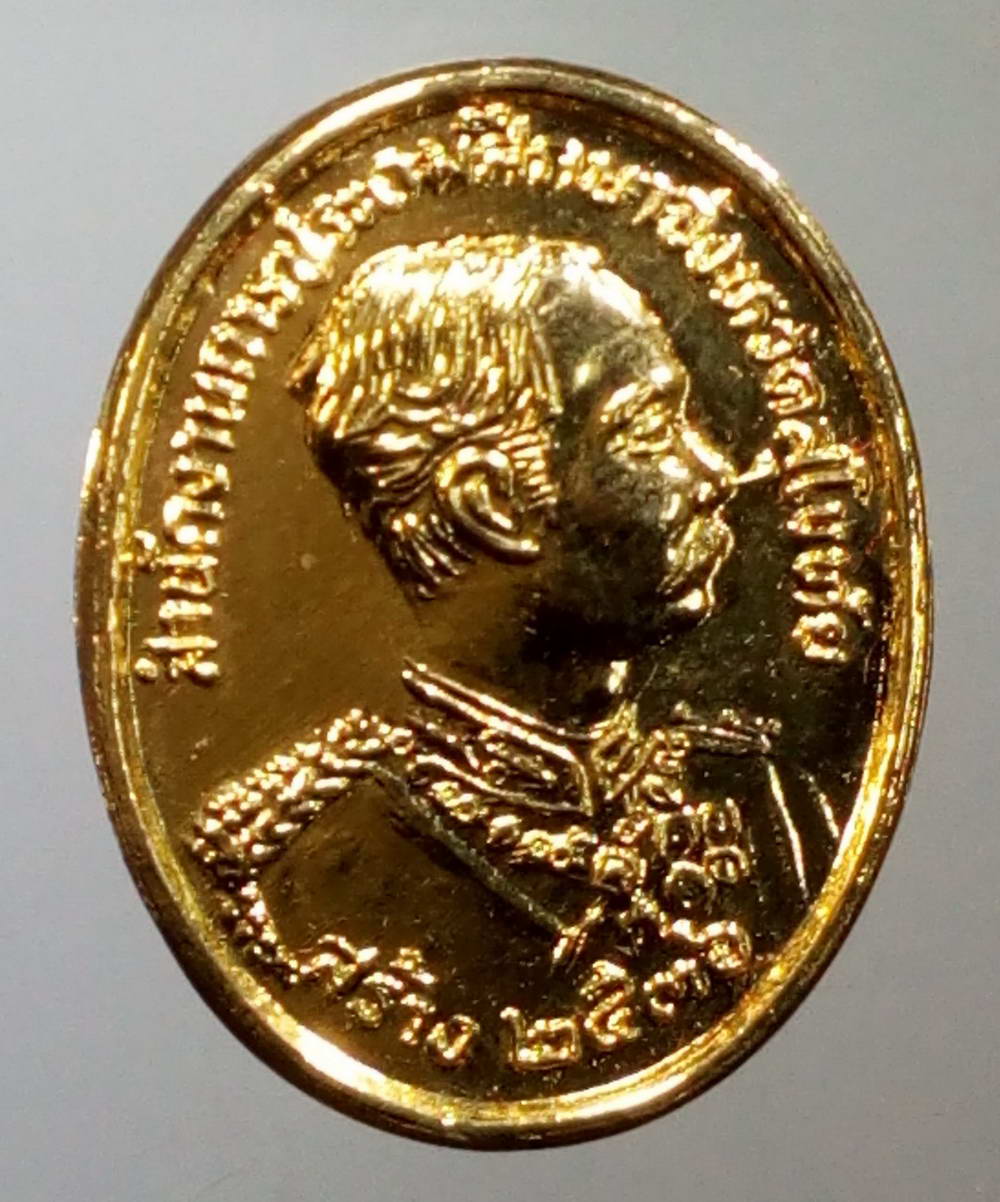 รหัสสินค้า พระมีกล่อง 162 เหรียญกะไหล่ทองรัชกาลที่ 5 สำนักงานการประถมศึกษา จังหวัดสุโขทัย จัดสร้างปี 2536 ประกอบพิธีมหาพุทธาภิเษก ณ.ศาลพระแม่ย่า จังหวัดสุโขทัย