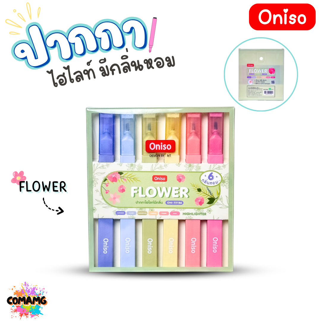Oniso ปากกาไอไลท์ มีกลิ่นหอม 1ชุด มี 6สี Flower Set / Bakery Set ออกบิลได้ พร้อมส่ง
