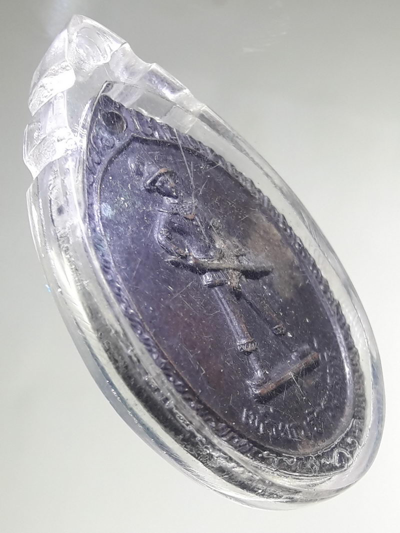 รหัสสินค้า พระมหากษัตริย์ และบุคคลสำคัญ 412 เหรียญจักรพรรดิ หลังยันต์สิงห์เชิญธง วัดสะแกงาม สร้างปี 2521 เลี่ยมพลาสติกพร้อมใช้