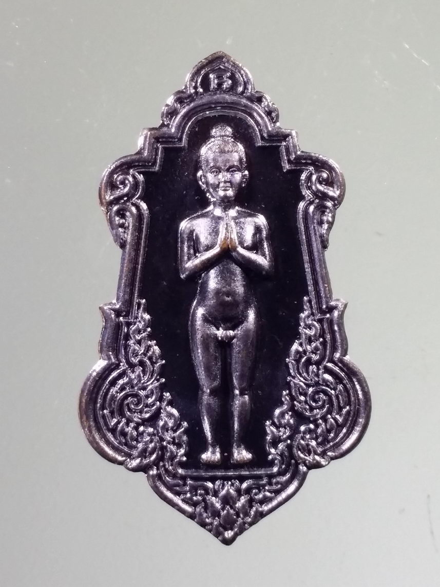 รหัสสินค้า พระมีกล่อง 2199 เหรียญไอ้ไข่ รุ่น " สิริมงคล " สำนักสงฆ์ถ้ำอินทุมาศ อ.สิชล จ.นครศรีธรรมราช พิธีใหญ่ 2 วาระ เนื้อทองแดงมันปู หมายเลข ๖๑๖๕