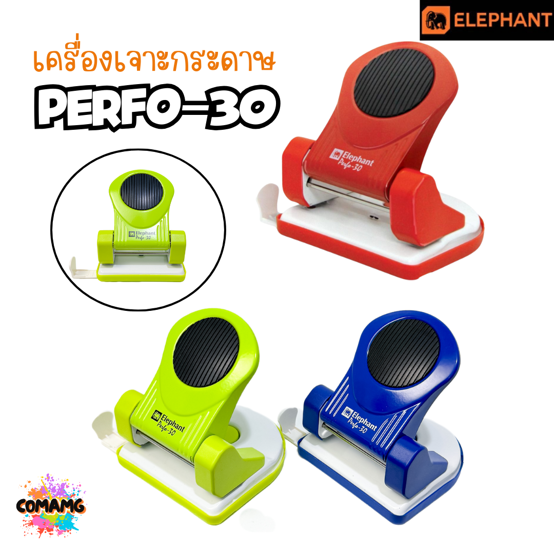 Elephant เครื่องเจาะกระดาษ รุ่น Perfo-30 คละสี พร้อมส่ง