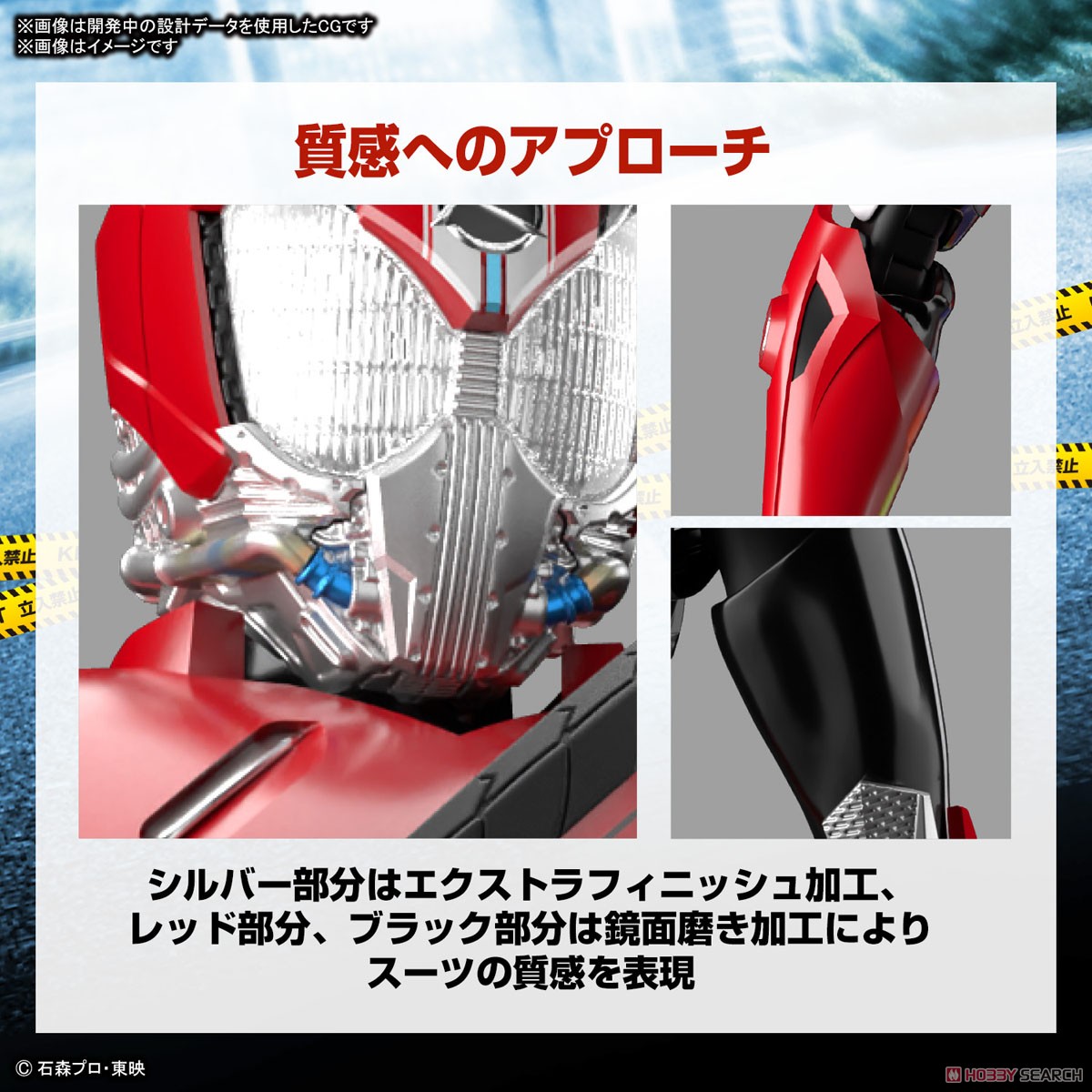 <Preorder ปิดรับวันที่ 2/4/2023> 🔔เปิดรับPreorder มัดจำ 100 บาท Figure-rise Standard Kamen Rider Drive Type Speed