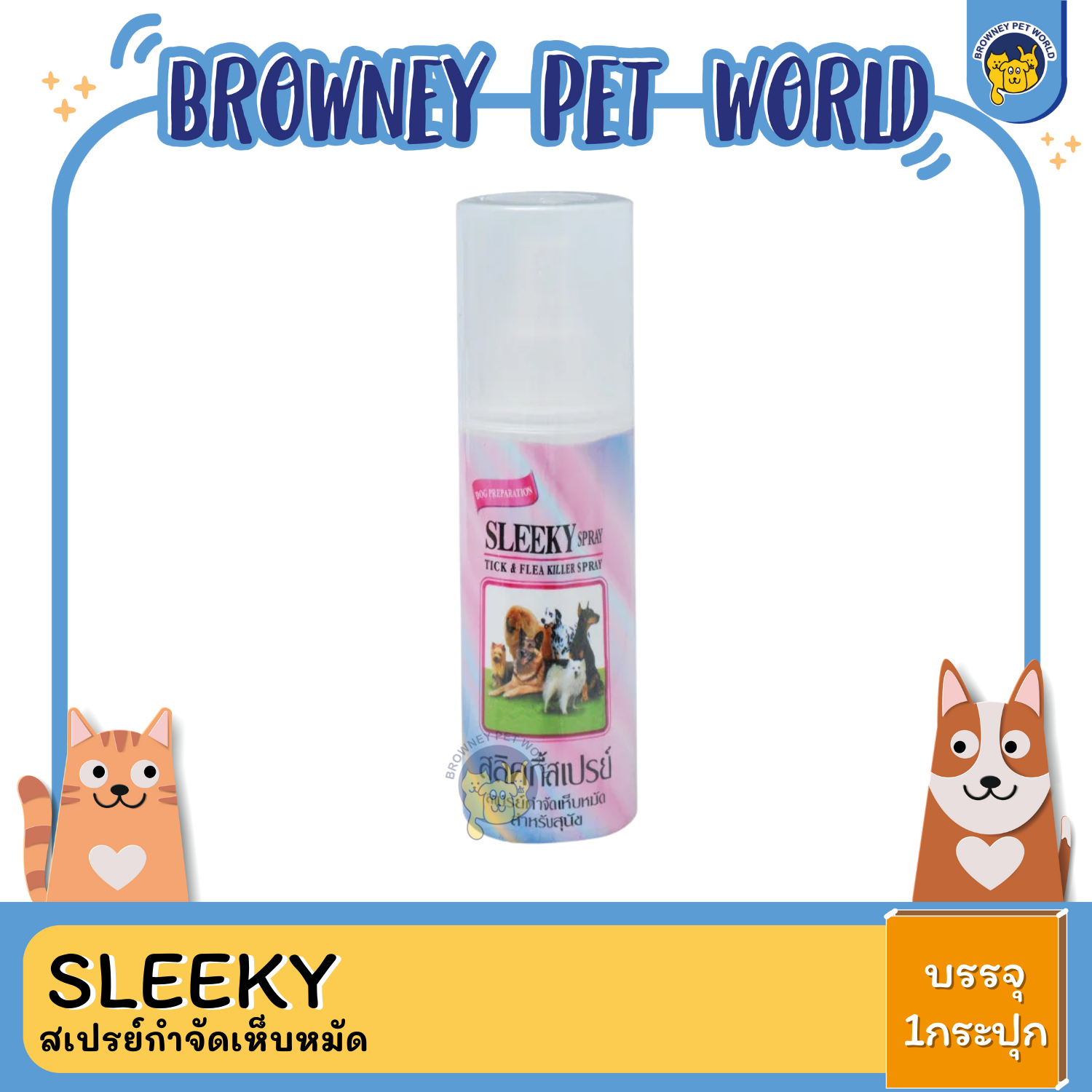 SLEEKY Tick & Flea Killer Spray สเปรย์กำจัดเห็บ