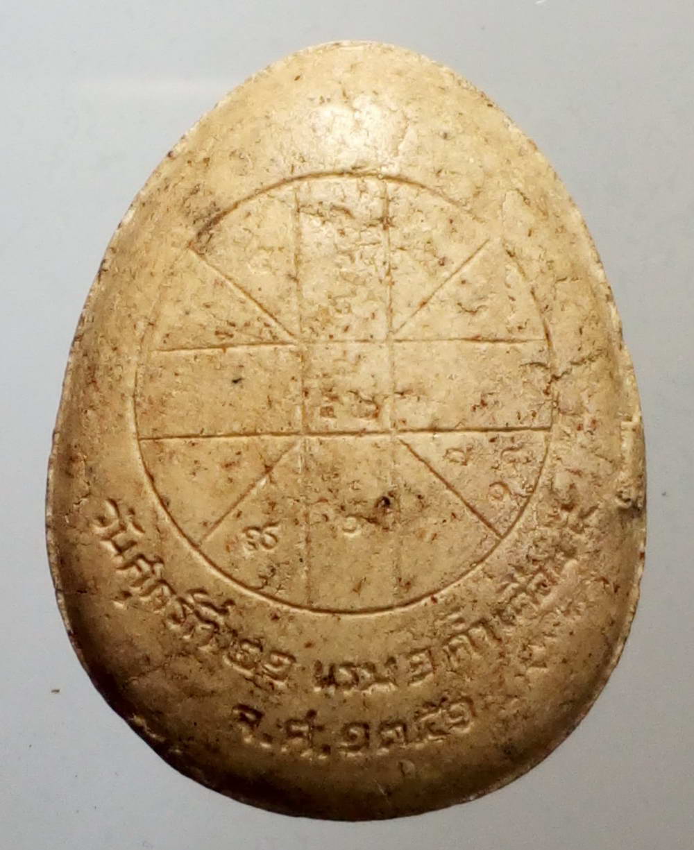 รหัสสินค้า พระไม่ทราบที่ 202 พระปิดตาเนื้อผงหลังยันต์ดวง สร้างเมื่อวันศุกร์ที่ 21 แรม 1 ค่ำเดือน 5 จุลศักราช 1351 ไม่ทราบที่ พระรายการนี้ให้เช่าบูชาแล้ว