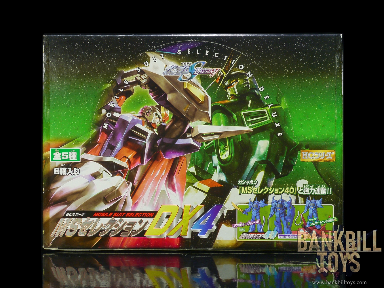 กันดั้ม Bandai Gashapon HG Series Mobile Suit Selection DX 4 Box [8 Packs]